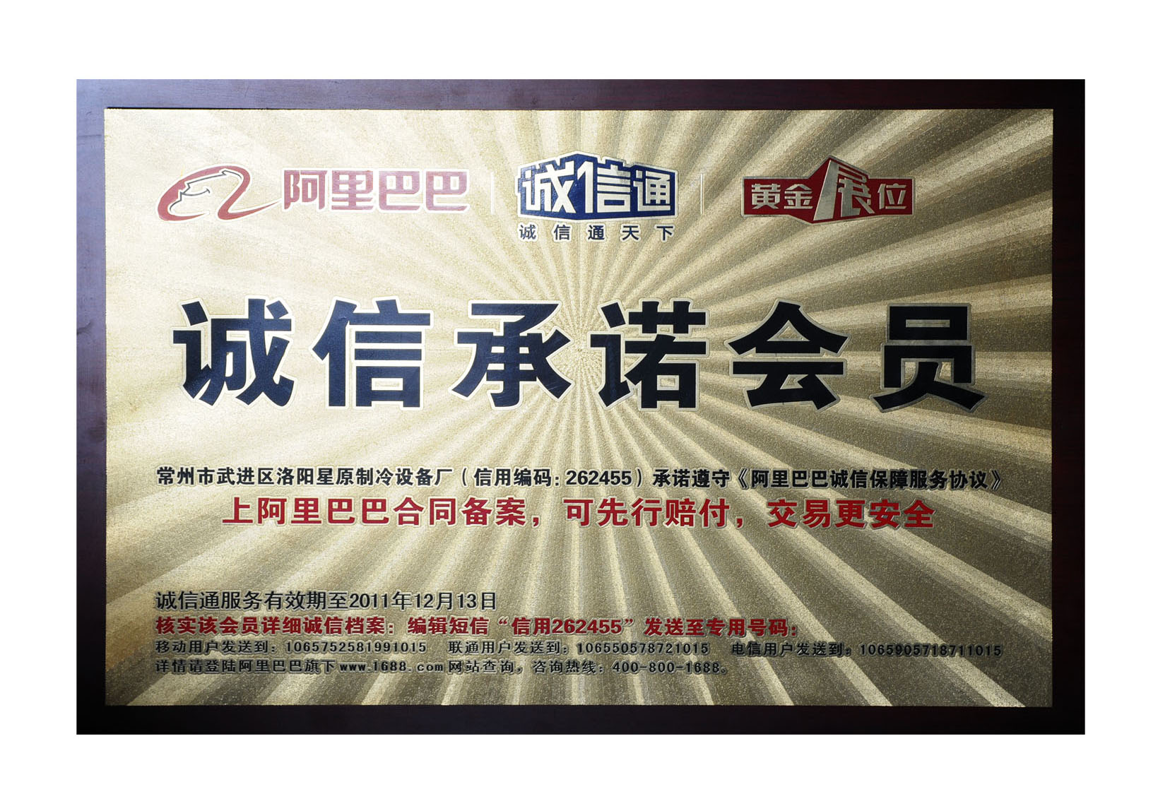 �\��ͨ��(hu�� )�T