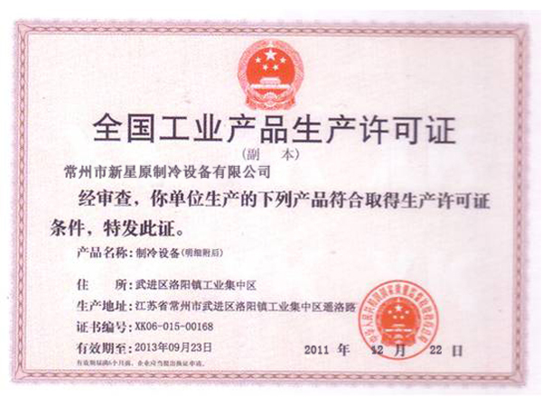 ���I(y��)���a(ch��n)�S���C